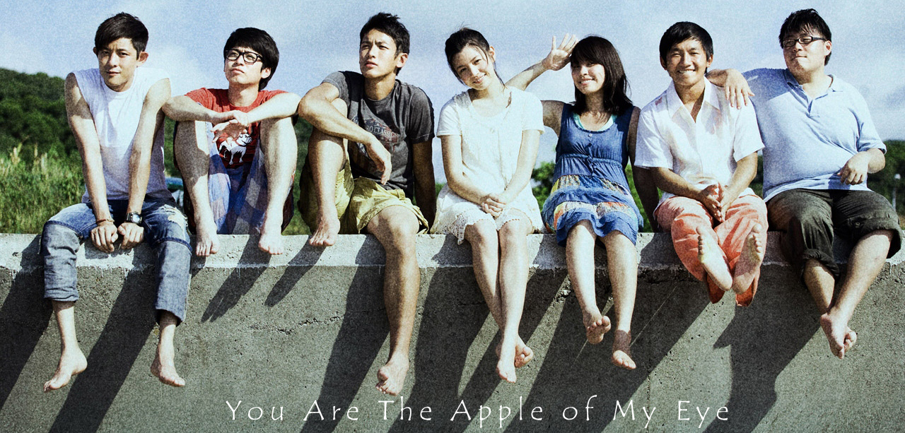 You Are The Apple of My Eye