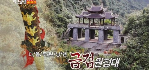 running20man20ep13320preview